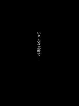 (同人CG集) [のり伍郎] セックスダイエット～遥香さんのパコパコ奮闘記～_214