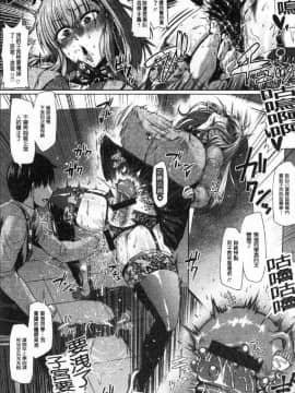 [風的工房][アヘ丸] アヘっ娘♥天国 淫癡女孩♥天國_094