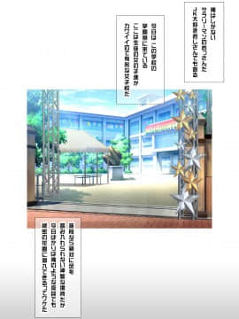 (同人CG集) [ヨロコビの国 (JOY RIDE)] JKフーゾク学園祭_fzg0101_01