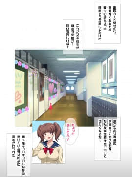 (同人CG集) [ヨロコビの国 (JOY RIDE)] JKフーゾク学園祭_fzg0201_01