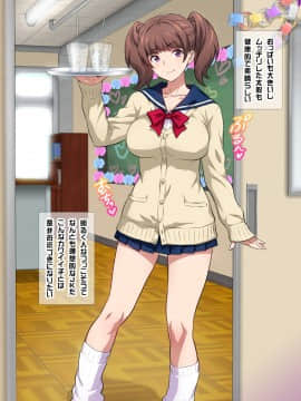 (同人CG集) [ヨロコビの国 (JOY RIDE)] JKフーゾク学園祭_fzg0301_03