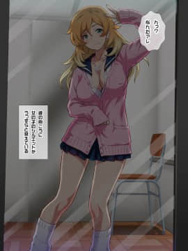 (同人CG集) [ヨロコビの国 (JOY RIDE)] JKフーゾク学園祭_fzg0801_01
