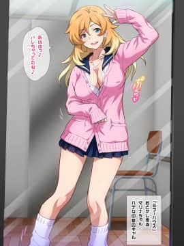 (同人CG集) [ヨロコビの国 (JOY RIDE)] JKフーゾク学園祭_fzg0801_03