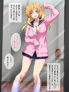 (同人CG集) [ヨロコビの国 (JOY RIDE)] JKフーゾク学園祭_fzg0801_04