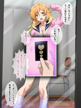 (同人CG集) [ヨロコビの国 (JOY RIDE)] JKフーゾク学園祭_fzg0801_06
