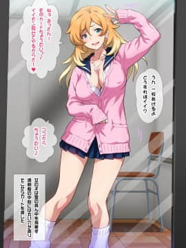 (同人CG集) [ヨロコビの国 (JOY RIDE)] JKフーゾク学園祭_fzg0801_07