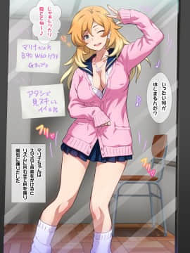 (同人CG集) [ヨロコビの国 (JOY RIDE)] JKフーゾク学園祭_fzg0801_10
