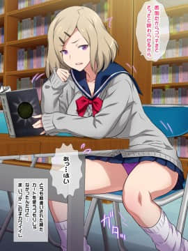 (同人CG集) [ヨロコビの国 (JOY RIDE)] JKフーゾク学園祭_fzg1601_06