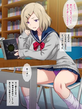 (同人CG集) [ヨロコビの国 (JOY RIDE)] JKフーゾク学園祭_fzg1802_01