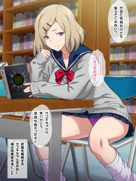 (同人CG集) [ヨロコビの国 (JOY RIDE)] JKフーゾク学園祭_fzg1802_02