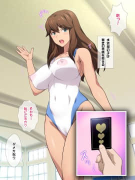 (同人CG集) [ヨロコビの国 (JOY RIDE)] JKフーゾク学園祭_fzg2001_04