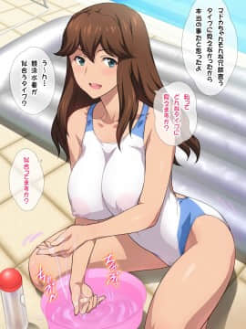 (同人CG集) [ヨロコビの国 (JOY RIDE)] JKフーゾク学園祭_fzg2101_05