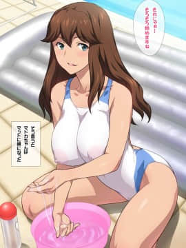 (同人CG集) [ヨロコビの国 (JOY RIDE)] JKフーゾク学園祭_fzg2101_08