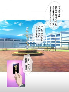 (同人CG集) [ヨロコビの国 (JOY RIDE)] JKフーゾク学園祭_fzg2501_01