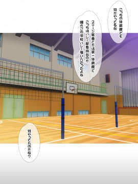(同人CG集) [ヨロコビの国 (JOY RIDE)] JKフーゾク学園祭_fzg2502_01