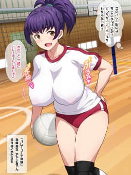 (同人CG集) [ヨロコビの国 (JOY RIDE)] JKフーゾク学園祭_fzg2601_02