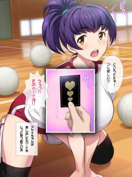 (同人CG集) [ヨロコビの国 (JOY RIDE)] JKフーゾク学園祭_fzg2701_06