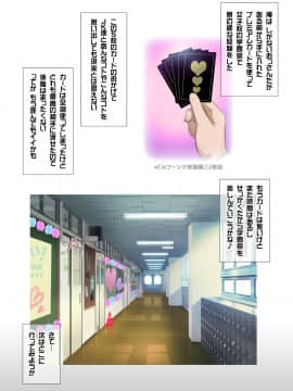 (同人CG集) [ヨロコビの国 (JOY RIDE)] JKフーゾク学園祭2_fzg3003_01