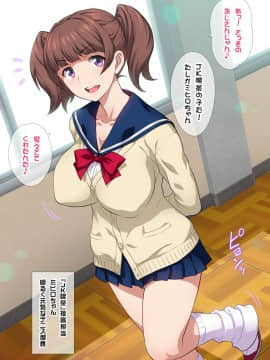 (同人CG集) [ヨロコビの国 (JOY RIDE)] JKフーゾク学園祭2_fzg3004_02