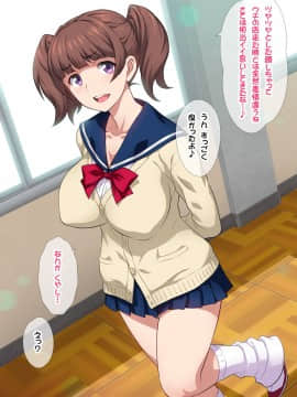 (同人CG集) [ヨロコビの国 (JOY RIDE)] JKフーゾク学園祭2_fzg3004_03