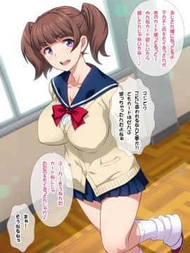 (同人CG集) [ヨロコビの国 (JOY RIDE)] JKフーゾク学園祭2_fzg3004_04