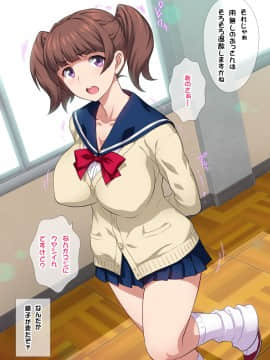 (同人CG集) [ヨロコビの国 (JOY RIDE)] JKフーゾク学園祭2_fzg3004_05