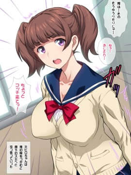 (同人CG集) [ヨロコビの国 (JOY RIDE)] JKフーゾク学園祭2_fzg3004_07