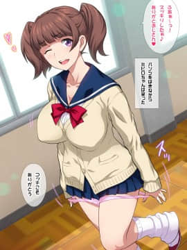 (同人CG集) [ヨロコビの国 (JOY RIDE)] JKフーゾク学園祭2_fzg3202_01