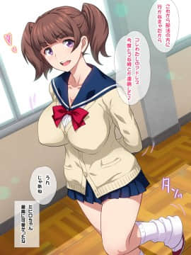 (同人CG集) [ヨロコビの国 (JOY RIDE)] JKフーゾク学園祭2_fzg3202_02