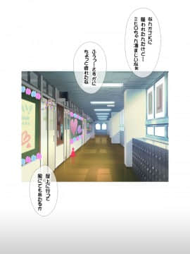 (同人CG集) [ヨロコビの国 (JOY RIDE)] JKフーゾク学園祭2_fzg3301_01