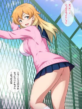(同人CG集) [ヨロコビの国 (JOY RIDE)] JKフーゾク学園祭2_fzg3303_01