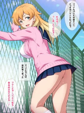 (同人CG集) [ヨロコビの国 (JOY RIDE)] JKフーゾク学園祭2_fzg3303_02
