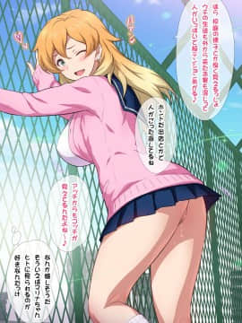 (同人CG集) [ヨロコビの国 (JOY RIDE)] JKフーゾク学園祭2_fzg3303_03