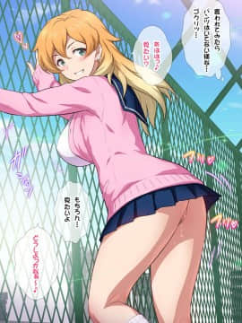 (同人CG集) [ヨロコビの国 (JOY RIDE)] JKフーゾク学園祭2_fzg3303_05