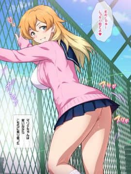 (同人CG集) [ヨロコビの国 (JOY RIDE)] JKフーゾク学園祭2_fzg3303_06