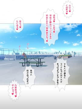 (同人CG集) [ヨロコビの国 (JOY RIDE)] JKフーゾク学園祭2_fzg3502_01