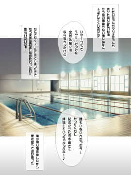 (同人CG集) [ヨロコビの国 (JOY RIDE)] JKフーゾク学園祭2_fzg3701_01