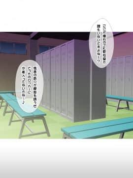 (同人CG集) [ヨロコビの国 (JOY RIDE)] JKフーゾク学園祭2_fzg3801_01
