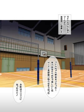 (同人CG集) [ヨロコビの国 (JOY RIDE)] JKフーゾク学園祭2_fzg4301_01