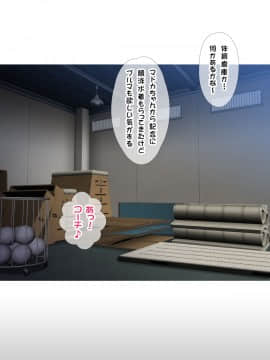 (同人CG集) [ヨロコビの国 (JOY RIDE)] JKフーゾク学園祭2_fzg4302_01