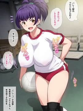 (同人CG集) [ヨロコビの国 (JOY RIDE)] JKフーゾク学園祭2_fzg4401_01