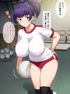 (同人CG集) [ヨロコビの国 (JOY RIDE)] JKフーゾク学園祭2_fzg4401_03