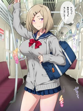 (同人CG集) [ヨロコビの国 (JOY RIDE)] JKフーゾク学園祭2_fzg5001_01