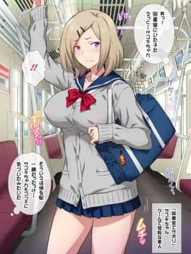 (同人CG集) [ヨロコビの国 (JOY RIDE)] JKフーゾク学園祭2_fzg5001_02