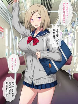 (同人CG集) [ヨロコビの国 (JOY RIDE)] JKフーゾク学園祭2_fzg5001_03