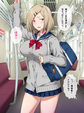 (同人CG集) [ヨロコビの国 (JOY RIDE)] JKフーゾク学園祭2_fzg5001_05