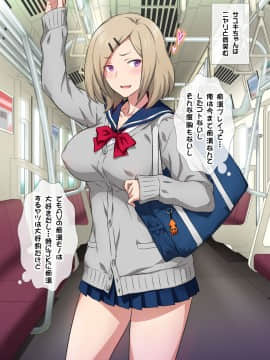 (同人CG集) [ヨロコビの国 (JOY RIDE)] JKフーゾク学園祭2_fzg5001_08