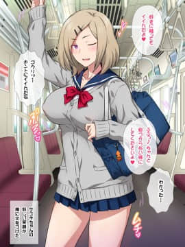 (同人CG集) [ヨロコビの国 (JOY RIDE)] JKフーゾク学園祭2_fzg5001_09