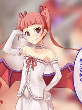 (同人CG集) [T-project (木下)] 魔王軍VS催眠術～超能力で魔族の幹部を催眠レ〇プ!～_05_14