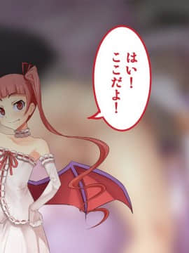 (同人CG集) [T-project (木下)] 魔王軍VS催眠術～超能力で魔族の幹部を催眠レ〇プ!～_06_01